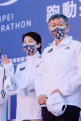 Taipei City Mayor Ko Wen-Je and Deputy Mayor Huang Shan-Shan inaugurate and cheer for the runners