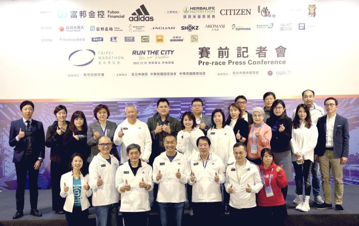 2022 Taipei Marathon