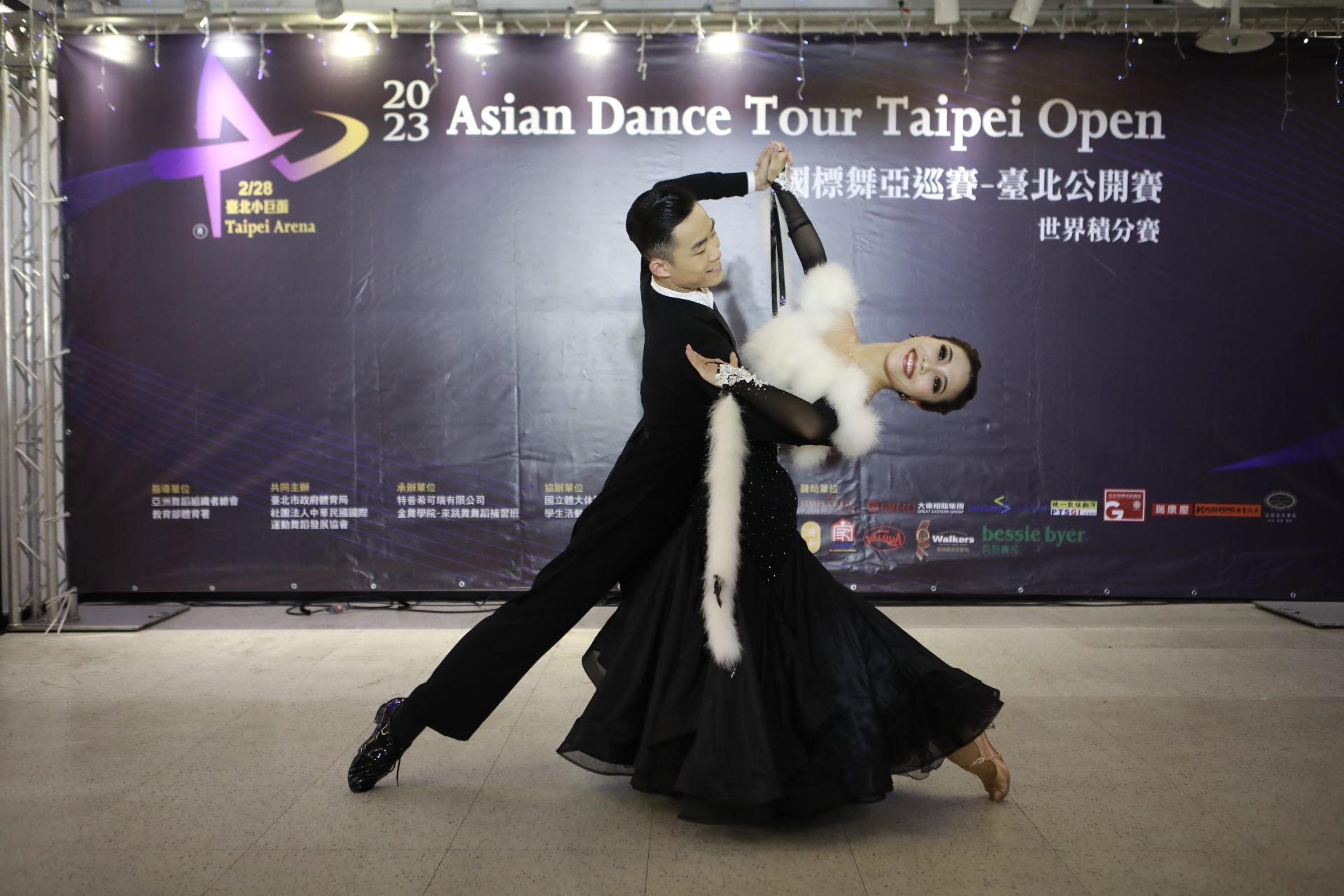 asian dance tour 2023