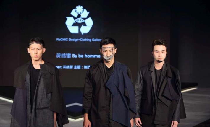 The 2015 Fashion in Taipei