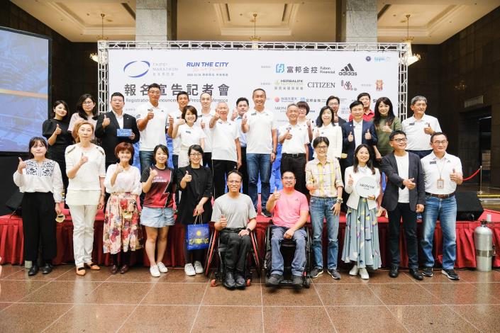 臺北馬拉松宣告記者會圓滿成功，與會來賓、活動大使和輪椅選手一起合影