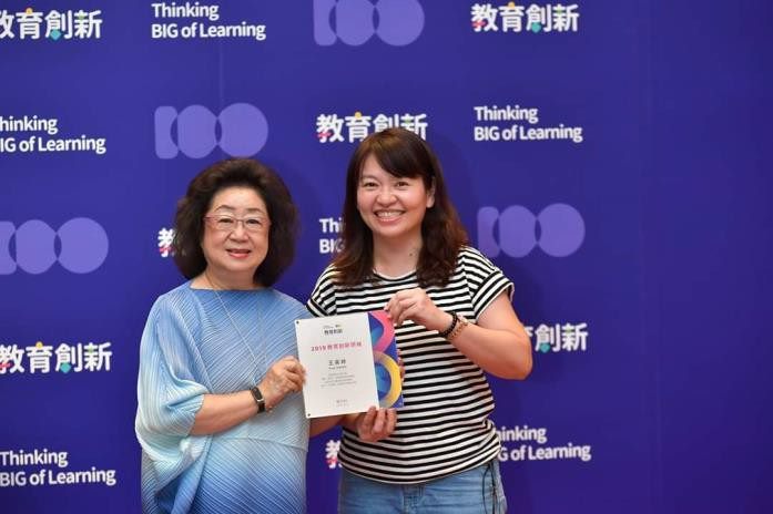 敦化國小王英婷老師