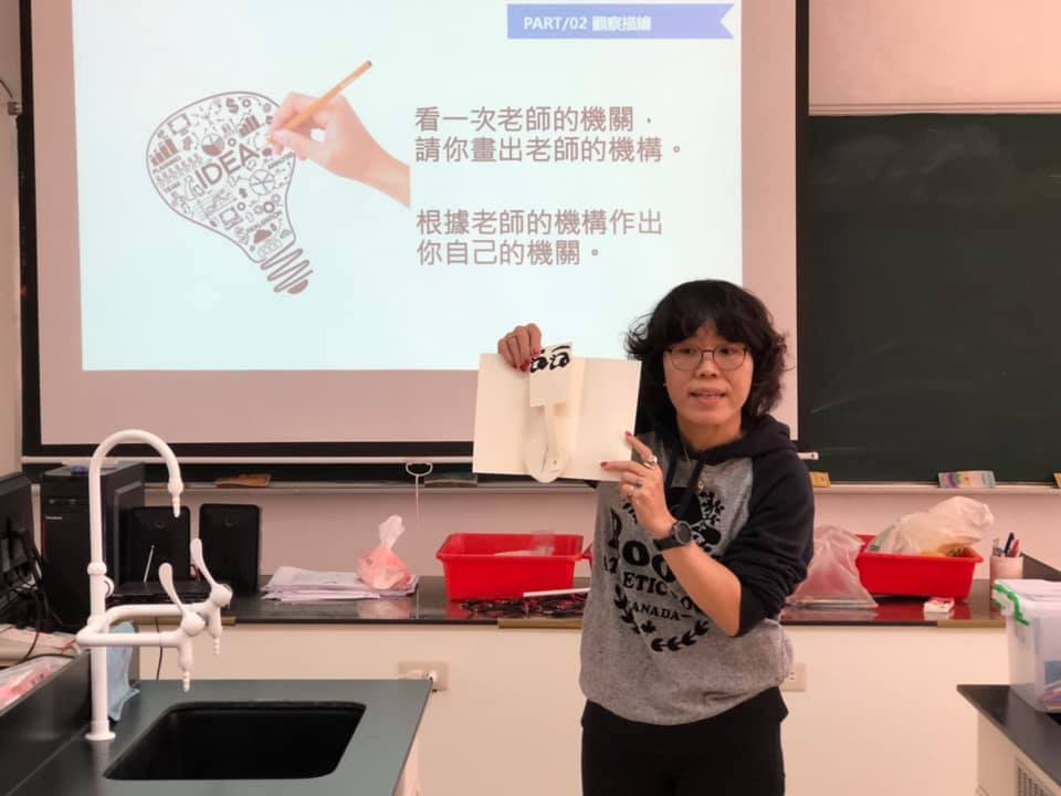 仁愛國中李美惠老師2