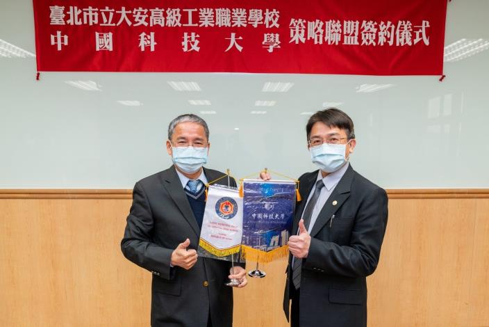 楊益强校長(右)與唐彥博校長(左)代表兩校簽訂策略聯盟學校