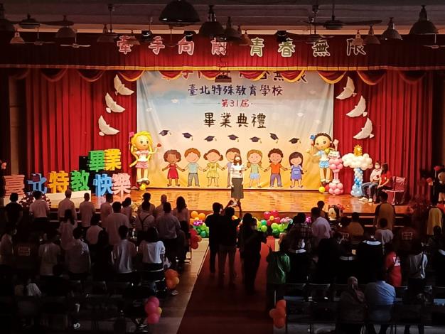 「牽手向前，青春無限」臺北特教學校第31屆畢業典禮 (1)