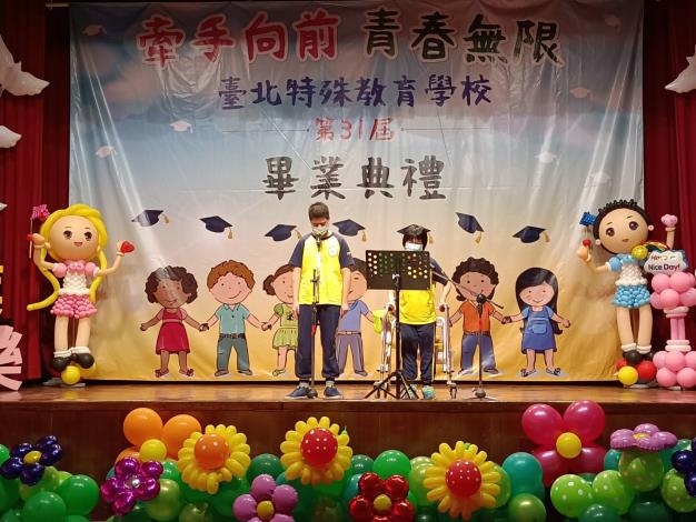 「牽手向前，青春無限」臺北特教學校第31屆畢業典禮 (2)