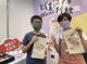 東門國小崔同學參加技職體驗JOB B「職業試探區」印花樂絹印手作體驗活動
