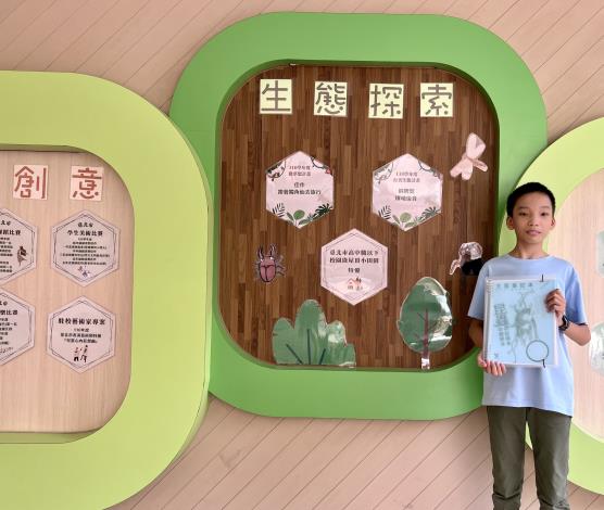 六年級學生黃俞勝展示扶輪社捐贈的自然觀察手扎