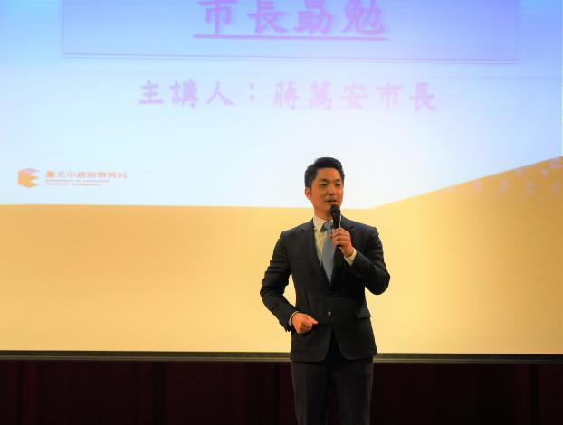 蔣萬安市長.JPG