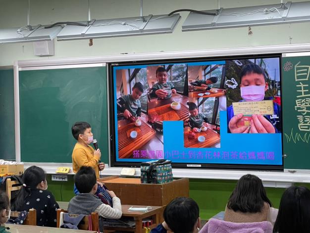 銘傳國小-「學泡茶、自己做玩具 自主學習成果豐碩」銘傳國小學生寒假自主學習成果分享會 (5)