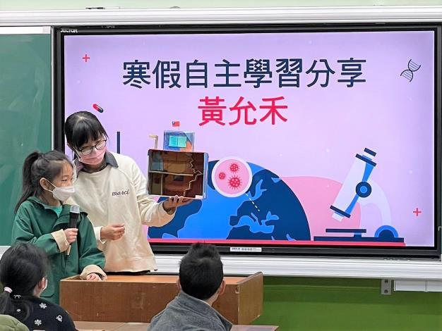 銘傳國小-「學泡茶、自己做玩具 自主學習成果豐碩」銘傳國小學生寒假自主學習成果分享會 (2)