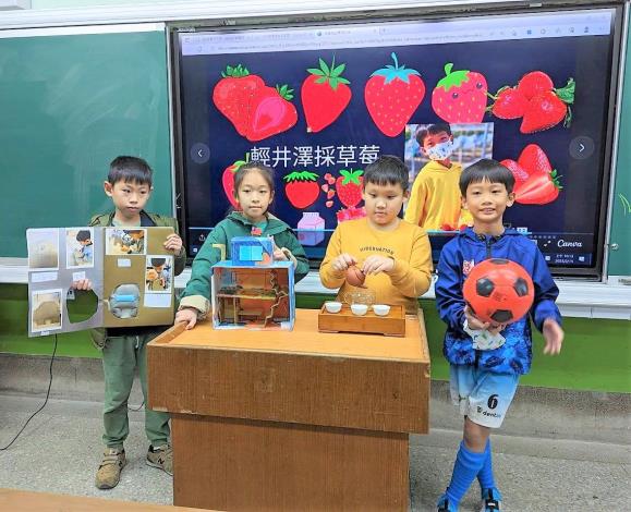 銘傳國小-「學泡茶、自己做玩具 自主學習成果豐碩」銘傳國小學生寒假自主學習成果分享會 (1)