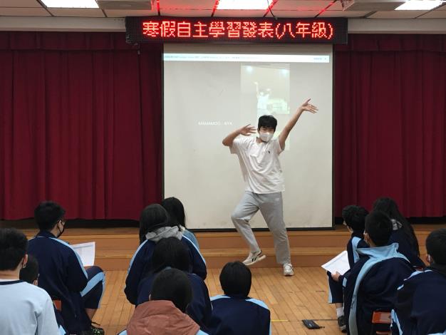 八年級學生班際發表-舞蹈達人
