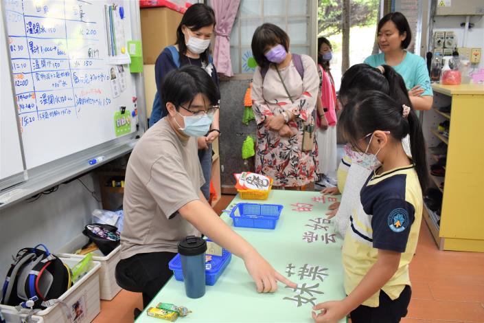 中山國小-擁抱 生命之緣在中山；相遇 光輝之圓在融合中山國民小學生命光輝感恩園遊會暨特殊教育宣導活動 (1).JPG