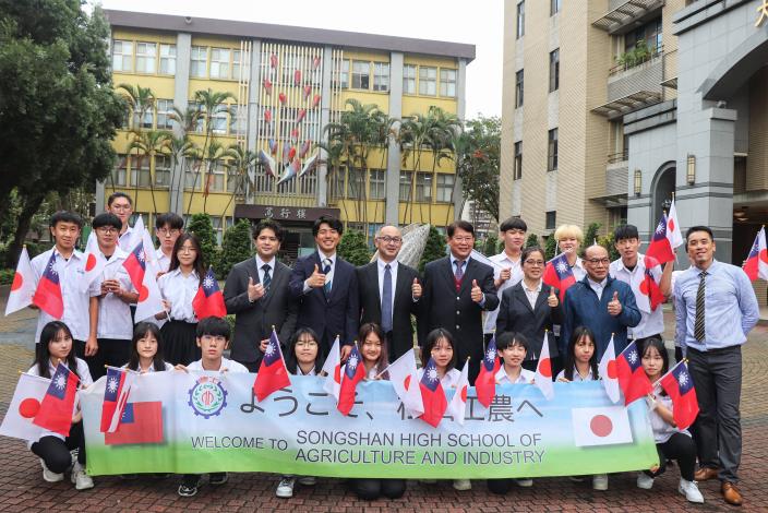 賀!!臺北市立松山工農與日本東京都立總合工科高校簽訂姊妹校