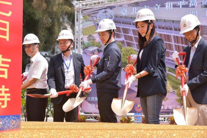 臺北市立和平高級中學教學大樓新建工程開工動土典禮 (1)