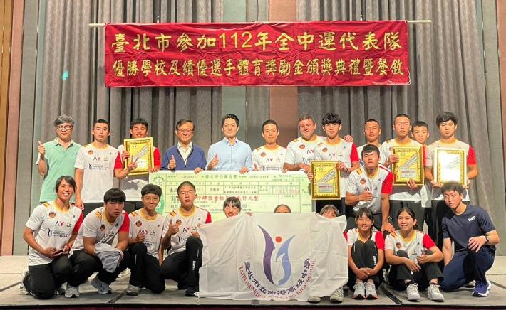 臺北市頒發112年全中運代表隊逾1,400萬體育獎勵金 培育優秀運動人才 (3)