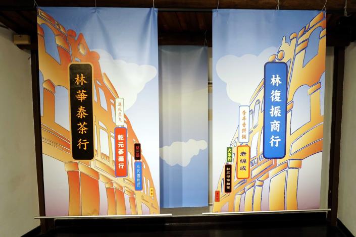 臺北市鄉土教育中心「百年風華大稻埕」特展，邀您前來一同聆聽12間老店的故事