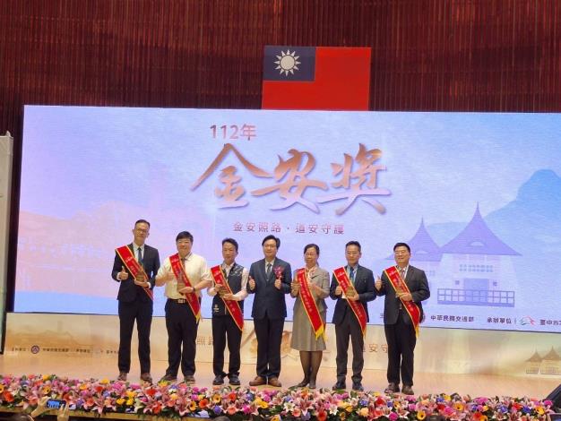 112金安獎-績優學校高中職組頒獎照片(明倫高中、士林高商)
