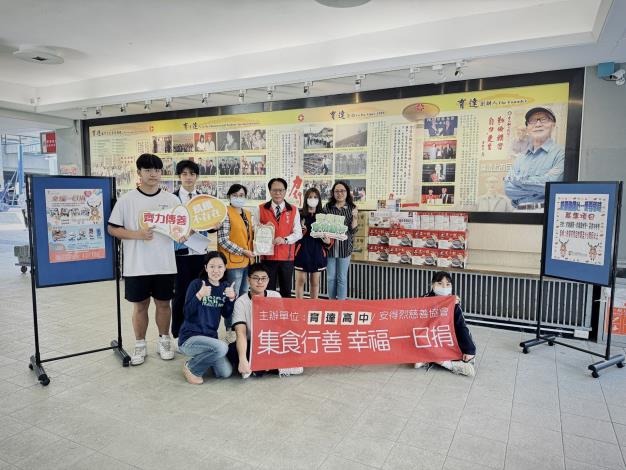 臺北育達高中邀請到社團法人中華安得烈慈善協會