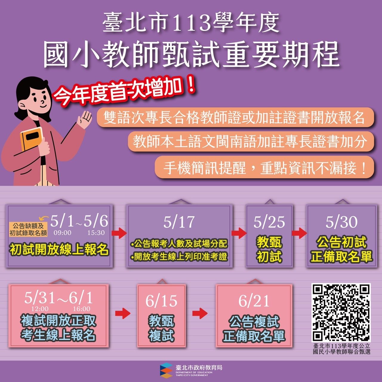 /001/Upload/342/relpic/10162/9134615/754d4e16-908b-492b-9014-a3cd4f39d76e.jpg