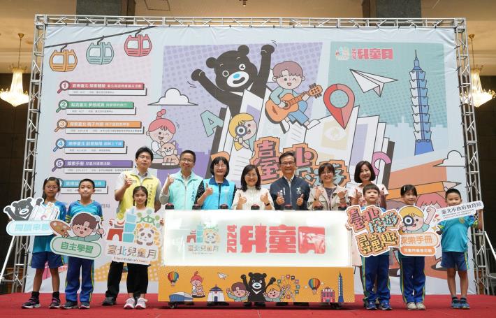 整個臺北都是孩子的大教室！北市兒童月規劃83處逾百場活動邀親子一同來探索 (1).JPG