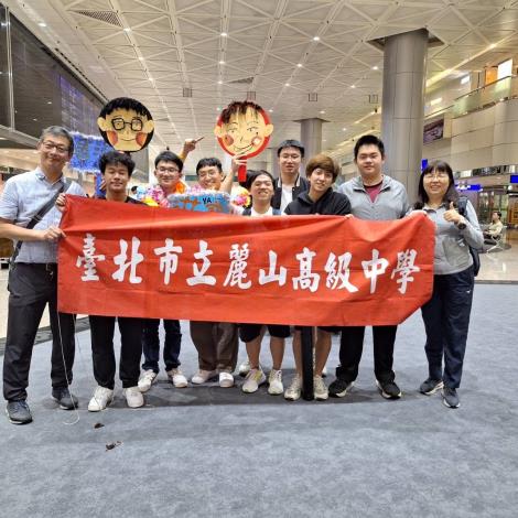 麗山高中吳明德老師與彭雅琪老師至機場接機