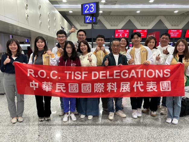 麗山高中陳汶靖校長、科教館師長於機場留影合念