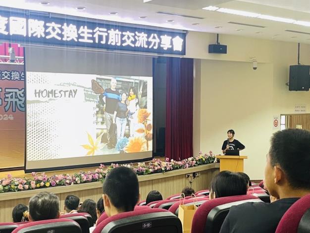 北市113學年度選送25名高中職學生赴美加交換學習一年 拓展國際視野2.JPG