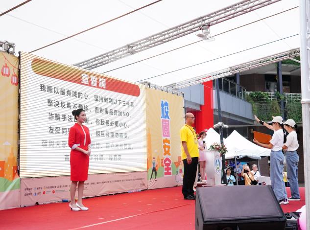 臺北主辦113年全國「拒毒反詐 校園安全」特展！信義區香堤廣場7月20日至28日為期9天精彩開展