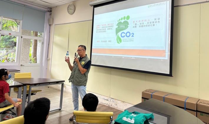 中心教師解說碳足跡標籤的意涵