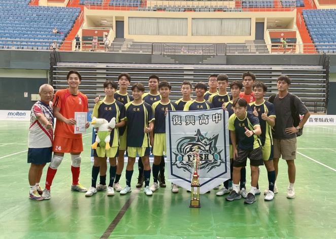 復興高中足球隊榮獲全國體育署盃五人制足球錦標賽冠軍