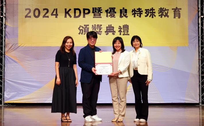 麗山高中廖悅淑老師、陳慧盈老師 榮獲全國學校經營與教學創新KDP國際認證標竿獎