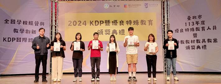 麗湖國小高翊瑄老師、謝依辰老師、劉輝龍老師針對國小資優生設計「童話『議』世界」公民課程 榮獲教材教具評選優等獎