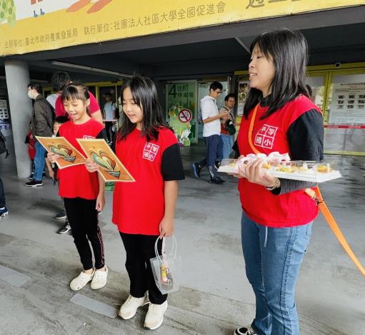 小手大愛用行動給祝福