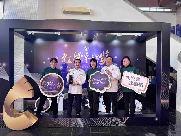 開平餐飲學校以獨創的PTS教學法，獲得「113年度教育部教學卓越獎」銀質獎肯定。