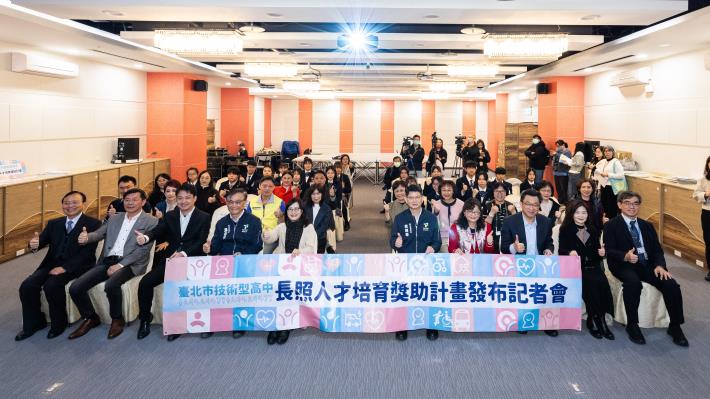 迎接超高齡社會 北市教育局攜手聯合醫院培育長照人才 提供3年36萬獎助學金 (3)