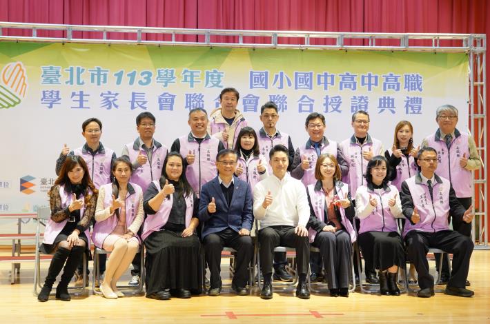 臺北市高職聯合會