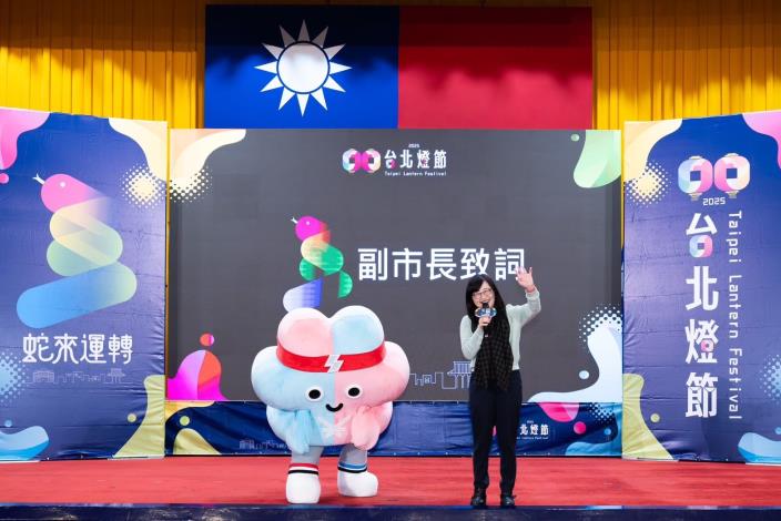 蛇年新藝 傳承創新！2025台北燈節全國花燈競賽頒獎典禮 (2)