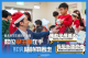 北市生生喝鮮乳新模式開跑！擴大至公私立國小幼兒園，數位學生證在手，鮮乳隨時帶著走.PNG
