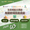 生涯領航大導師Hahow for Campus」3-6月精選課程 (1)