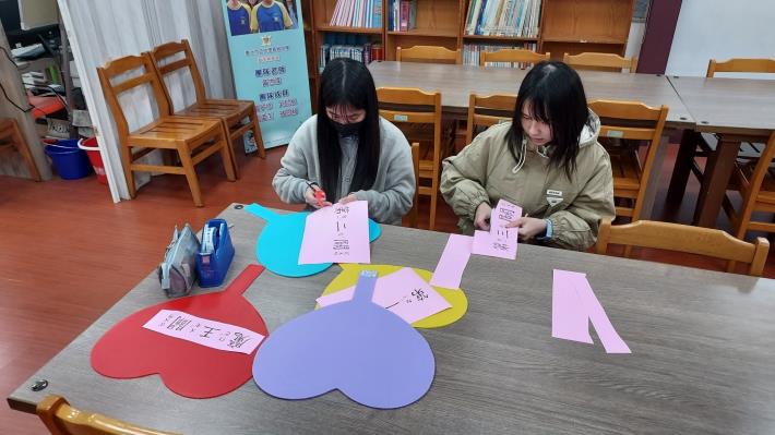 附件9__活動準備階段學生用心準備道具