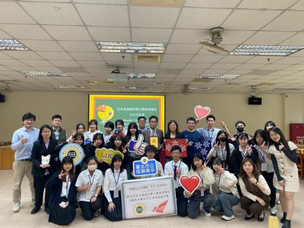 成淵高中與日本北海道科學大學高等學校文化交流大合照