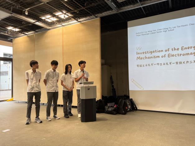麗山高中學生於日本東京都立科學技術高校分享專題研究成果.JPG