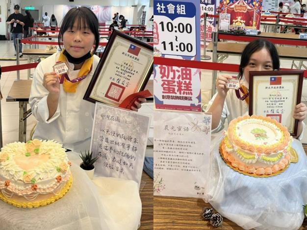 二年81班的學生李蓵與張又云在「奶油蛋糕裝飾競賽－高中職組」分別榮獲銅牌