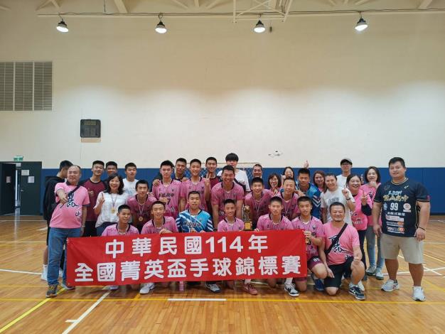 麗山高中手球隊勇奪114年度全國手球菁英賽冠軍，全體球員與師長、家長合影