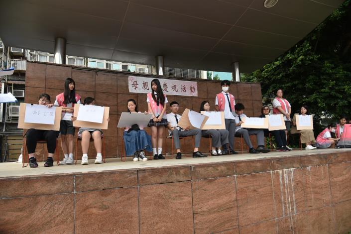 稻江護家「感恩孝親˙敬愛慈母」 (2)