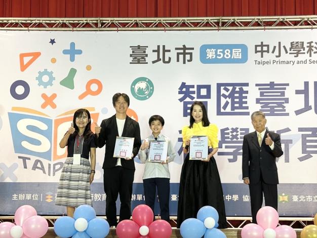 國中組生活與應用科學科（一）特優-師大附中國中部林佑謙同學以《人車碰撞預測應用於十字路口之前導性研究》