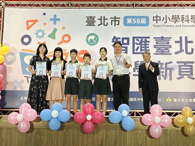 國小組 生活與應用科學科（一）特優-仁愛國小吳承鴻、廖又潔、蕭宇弘同學合作的《AI糾察隊—防治校園走廊奔跑策略之研究》