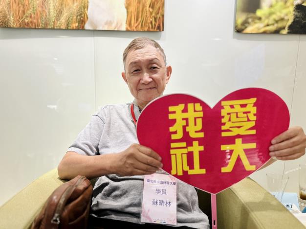 北市114年「樂齡市民進修券」再升級！補助擴大、對象下修至55歲，最高補助3,000元，5月21日起開放登記